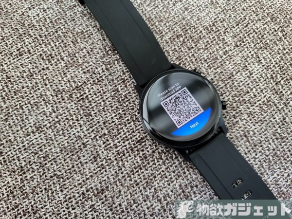 レビュー】1.2インチAMOLEDディスプレイ「Haylou RS3」たったの70ドル 