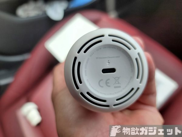 レビュー 水筒サイズのxiaomi Mi ハンディクリーナーミニ 使ってみた Usb Type C充電もできて 美しいデザインでたったの3 777円の優れもの 物欲ガジェット Com
