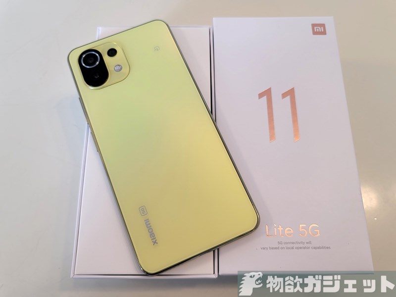 AnTuTu50万点の「Xiaomi Mi11 Lite 5G」が新規でもMNPでも15400円と破格値～いまはOCNモバイルONEで抜群に安いキャンペーンを活用すべき