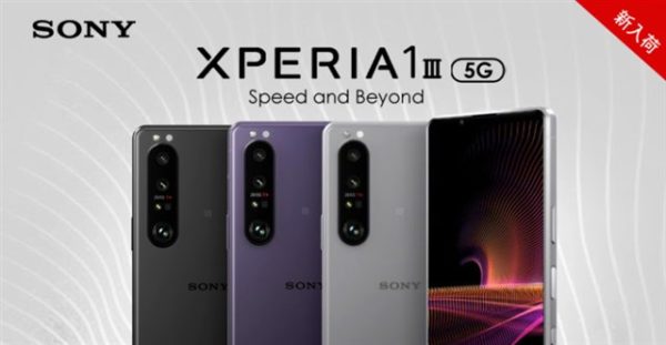 海外simフリー版 Xperia 1 Iii 5g がetorenで発売 4k 1hz 可変式望遠レンズなど進化 物欲ガジェット Com