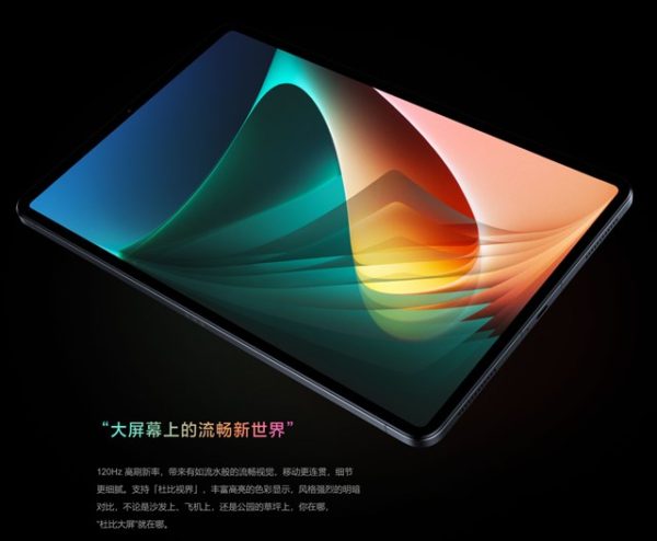 日本未発売ホワイト256GB版クーポン】Xiaomiが満を持して「Xiaomi Pad5 