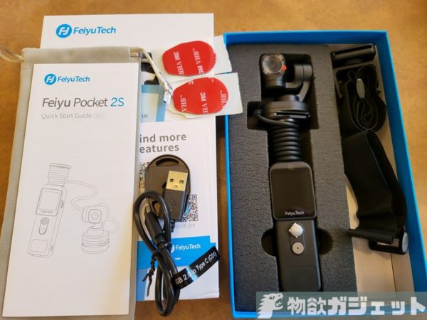 レビュー】カメラが分離するとこんなに楽しいの!?「Feiyu Pocket 2S」超小型軽量ジンバルカメラは創造性を刺激する│物欲ガジェット.com