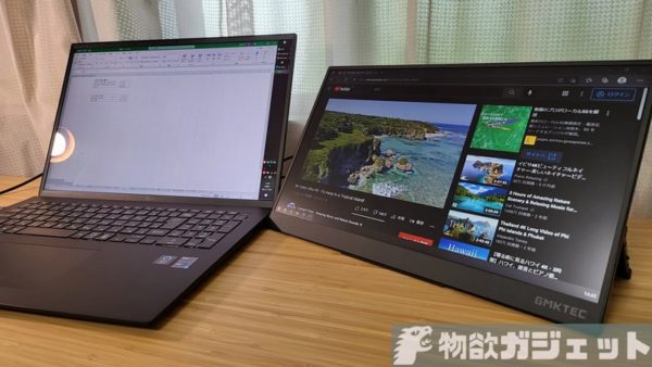 プレイを】 モバイルモニター GMKtecモバイルディスプレイ 15.6インチ スイッチ用モニター 非光沢IPSパネル 薄い 軽量  1920x1080FHD HDRゲーミン：アロアロオンライン ケーブル - shineray.com.br