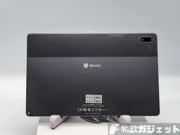 【レビュー】約2万円で買える「BMAX MaxPad I11 」Androidタブ～UNISOC T618搭載で高速化&軽量化で電子書籍も