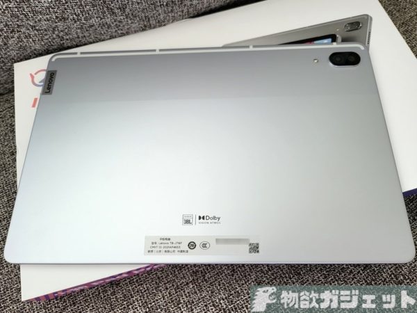 レビュー】「Lenovo Xiaoxin Pad Pro 2021」は全てが最高峰でSD870搭載 