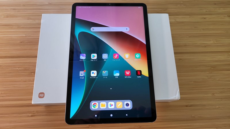 Xiaomi人気タブレット「Xiaomi Pad 5」が楽天市場で20%ポイント還元 