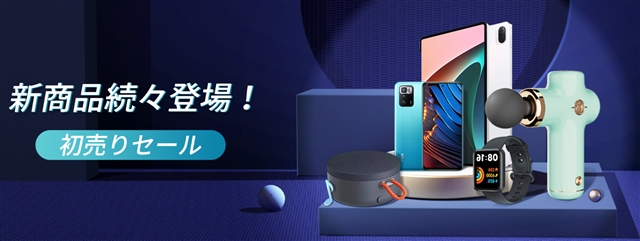 Xiaomi Pad5がなんと36,800円! POCO X3 GTは3.5万円,Xiaomi Mi Watchは8000円! など～GshopperでXiaomi製品初売りセール開催中