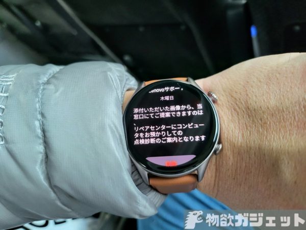 スマートウォッチ AMAZFIT GTR3 PROSP170042C✤新品✤保証（Zepp 