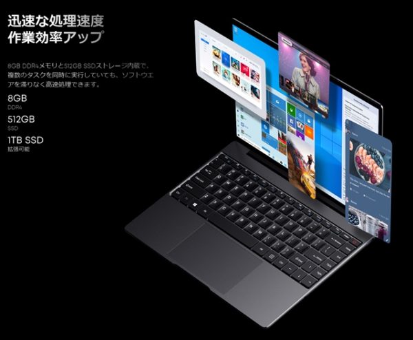CHUWI薄型 アスペクト比3:2の14インチノートPC「CoreBook X」を発売へ 
