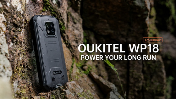 小型なタフネススマホ「OUKITEL WP18」が発売～もはやモバイルバッテリーレベルの大容量12500mAhバッテリー搭載で3日間充電要らず