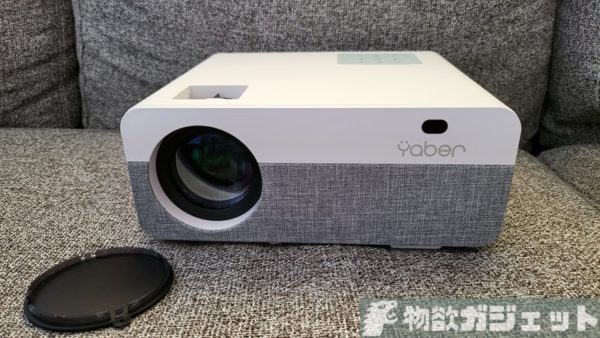 レビュー】1万円台で買えるホームシアター入門機「Yaber Pro Y9 