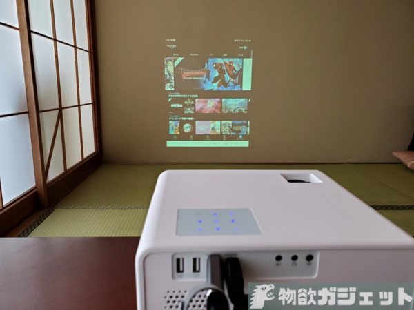 レビュー】1万円台で買えるホームシアター入門機「Yaber Pro Y9 