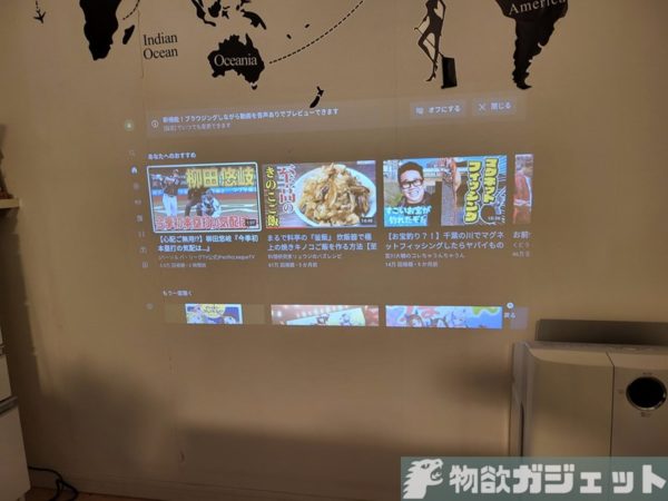 レビュー】JIRENO Cube4プロジェクター～持ち運びも据え置きもデザイン 