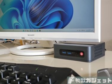 Ryzen7 3750H搭載で第10世代Core i7以上の性能を得た「T-BAO MN37 