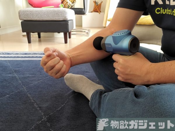 Tech Love筋膜リリースガン/マッサージガン実機レビュー～気楽に使えて 