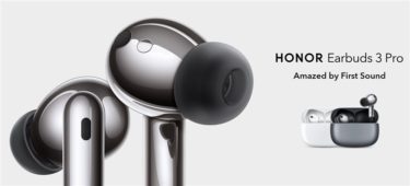 世界初! 耳で体温計測もできる完全ワイヤレスイヤホン「HONOR Earbuds 3 Pro」が約半額の2万円に