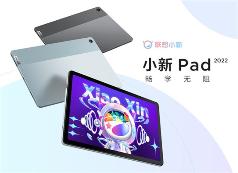 Snapdragon680に進化した「Lenovo XiaoXin Pad 2022」が174.99ドル 