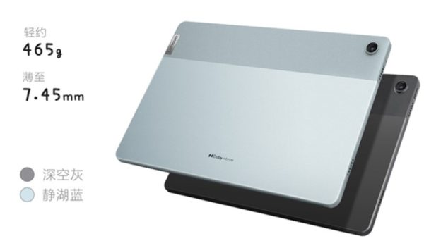 Snapdragon680に進化した「Lenovo XiaoXin Pad 2022 」が174.99ドル～LenovoクオリティとAnTuTu27万点のタブレットが2.5万円で手に入るぞ│物欲ガジェット.com