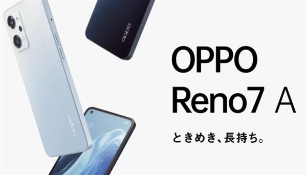 お買い得なのか?おサイフケータイも防水も有機ELも入った全部入り 