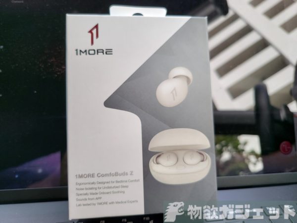 初めて使った寝ホン「1More ComfoBuds Z 」実機レビュー～着けたまま寝 