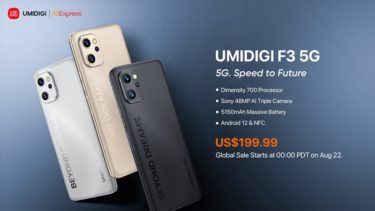 UMIDIGIがDimensity 700搭載の「UMIDIGI F3 5G」グローバル発表。4G/5G日本バンド対応と6.7インチ大型ディスプレイを搭載で199.99ドルとリーズナブル : PR