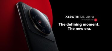 フラッグシップスマホが大量セール! 「Xiaomi 12S Ultra」「Redmi K50 Ultra」「realme GT2 Master Exploler Edition」などがセール+クーポンでより安く買えるぞ