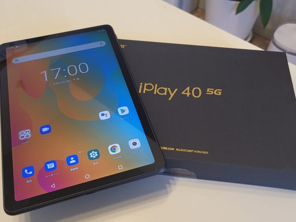 AnTuTuベンチマーク33万点タブレット「ALLDOCUBE iPlay40 5G」が 