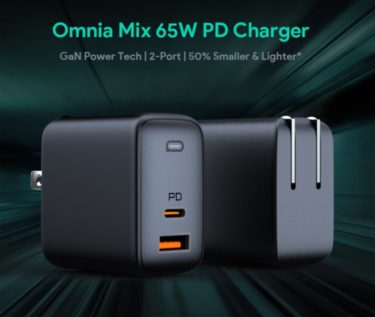 とある有名メーカー製65W PD充電器「Omnia Mix」が2480円と破格値!小型2ポート充電器で使い勝手もよく安心/信頼度も高い