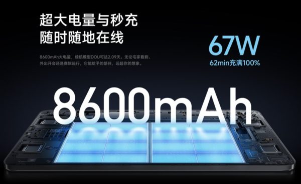 期間限定価格 日本語対応 8GB/256GB ブルー Xiaomi Pad6