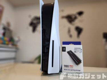PCより簡単! Samsung 980 PRO 2TB SSDが安くなってきたのでPS5に2TB SSD増設してみた。