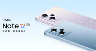 Dimensity 1080搭載のAnTuTu 50万点スマホ「XiaomiのRedmi Note12 Pro」が157ドルと約2万3000円に! 4Gスマホだがこれはかなり安くなってるぞ