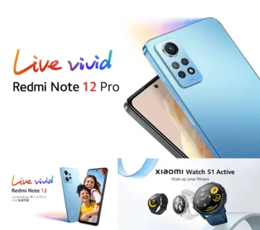 Redmi Note12シリーズが大幅値引き。Redmi Note12 Proが184ドル! Redmi Note12は130ドルに。Xiaomi Watch S1 Activeスマートウォッチは72.99ドル