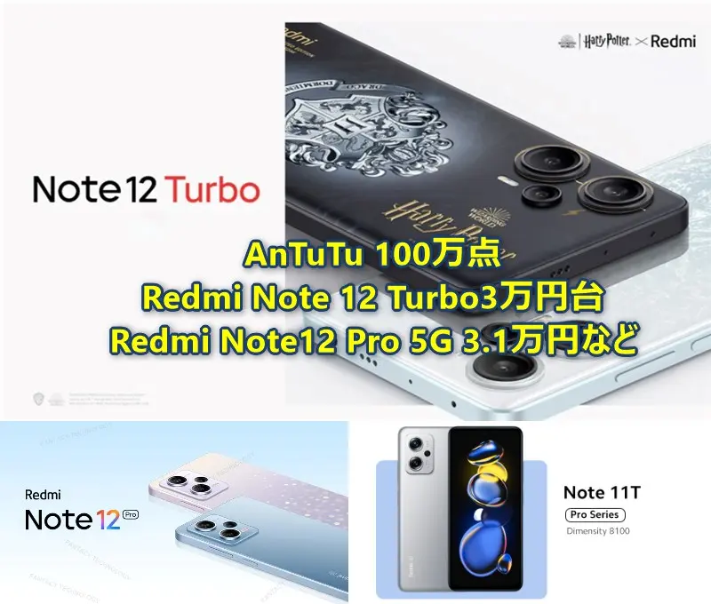 期間限定最終値下げ！！Xiaomi Redmi Note 10Pro