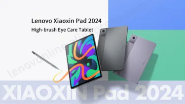 Lenovo超売れタブの後継機「XiaoXin Pad 2024」が発売! 100ドル半ばでAnTuTu 30万点/8GB RAM/11インチ 90Hzディスプレイと大きくスペックアップしたハイコスパタブレット