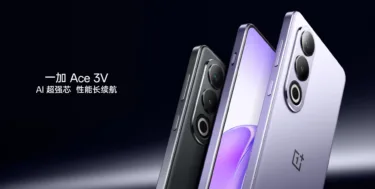 「OnePlus Ace 3V」 -AnTuTu 90万点レベルのSnapdragon7+ Gen3搭載し、12GB+256GB構成で約4万円強のハイコスパスマホが発売に