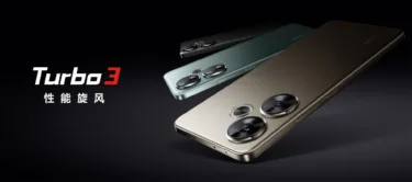AnTuTu 175万点Snapdragon 8s Gen 3搭載「Redmi Turbo3」正式発表- 約4万2000円～ハリー・ポッターエディションもあり。POCOでのグローバル版発売も期待