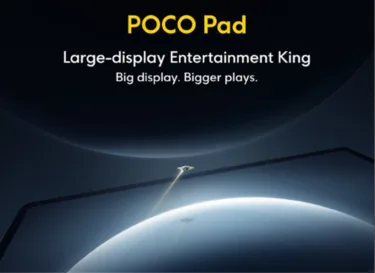 シャオミサブブランドのPOCOから初のタブレット「POCO Pad」が発売予定。12.1インチ Snapdragon7s Gen2搭載のミッドレンジモデルか?