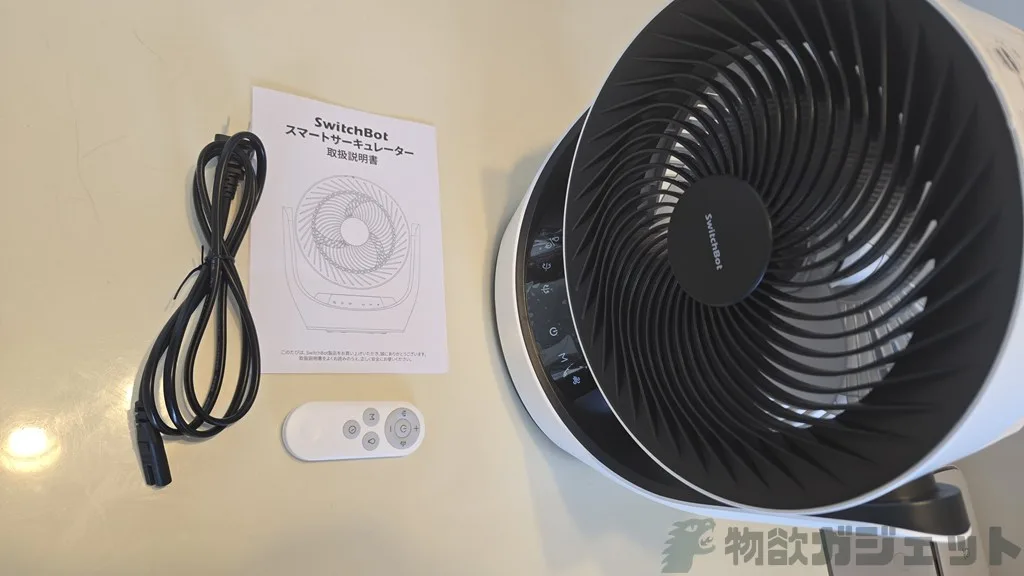 SwitchBot スマートサーキュレーターレビュー – バッテリー駆動