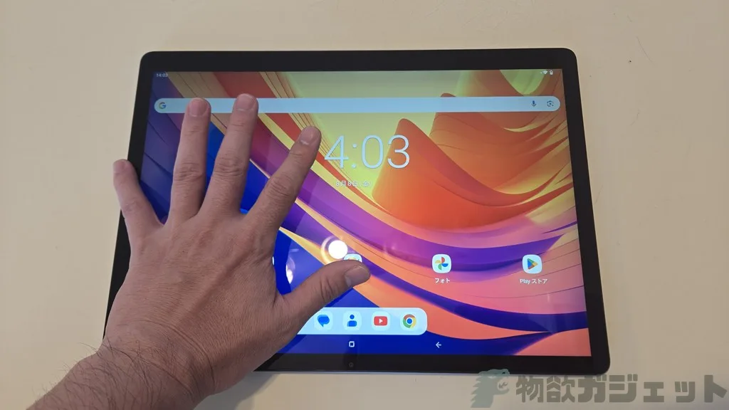 唯一無二】14インチ大画面タブは正義！DOOGEE Tab E3 Max