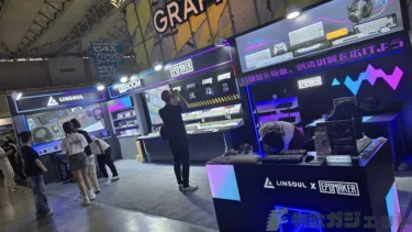 【TGS2025】EPOMAKERのカスタム沼へ！日本語配列キーボードから動画視聴可能サブディスプレイ付き、女性向け等キーボード多数で全てカスタム可能のギミック大好きメーカー