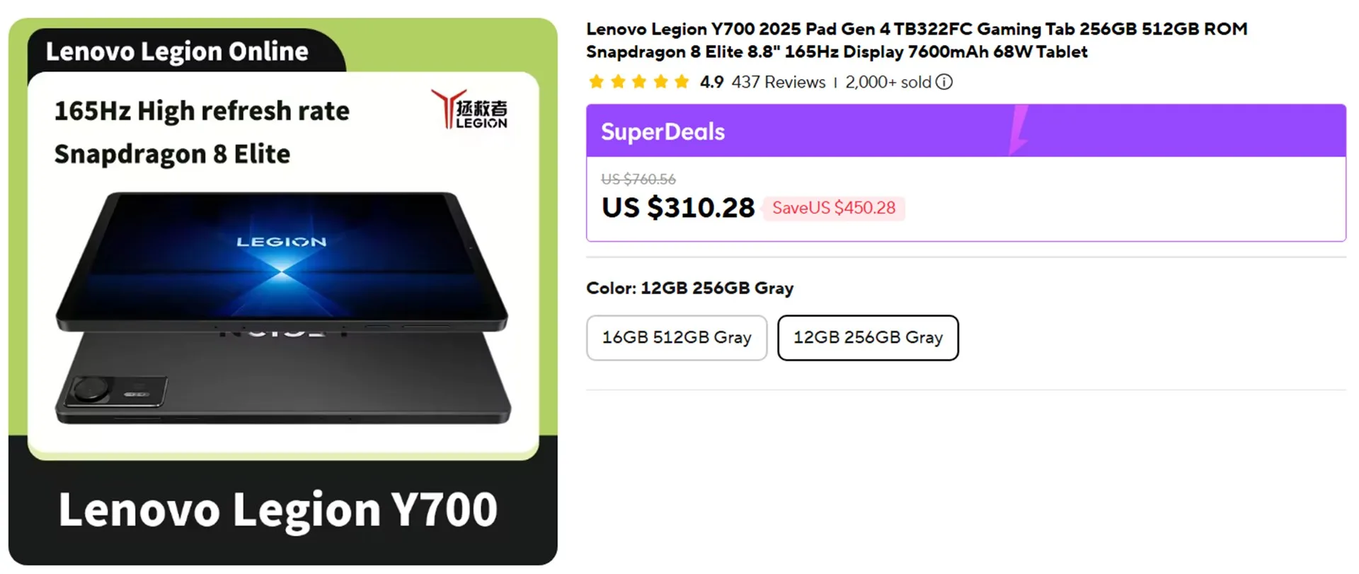 AnTuTu 270万点で5.0万円。「LEGION Y700 Gen4」 がまた値下げ中。専用