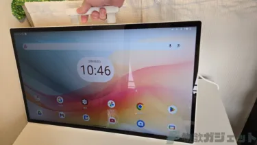 【楽天より1.3万円安い】テレビ争奪戦が終了！24.5インチの巨大コードレスモニター「KTC MegPad」PCモニター兼Androidタブレットで家中どこでも見れるTV