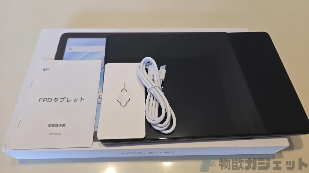 実売1.5万円の10.1インチタブレット FPD CP10-J1 レビュー : 動画試聴