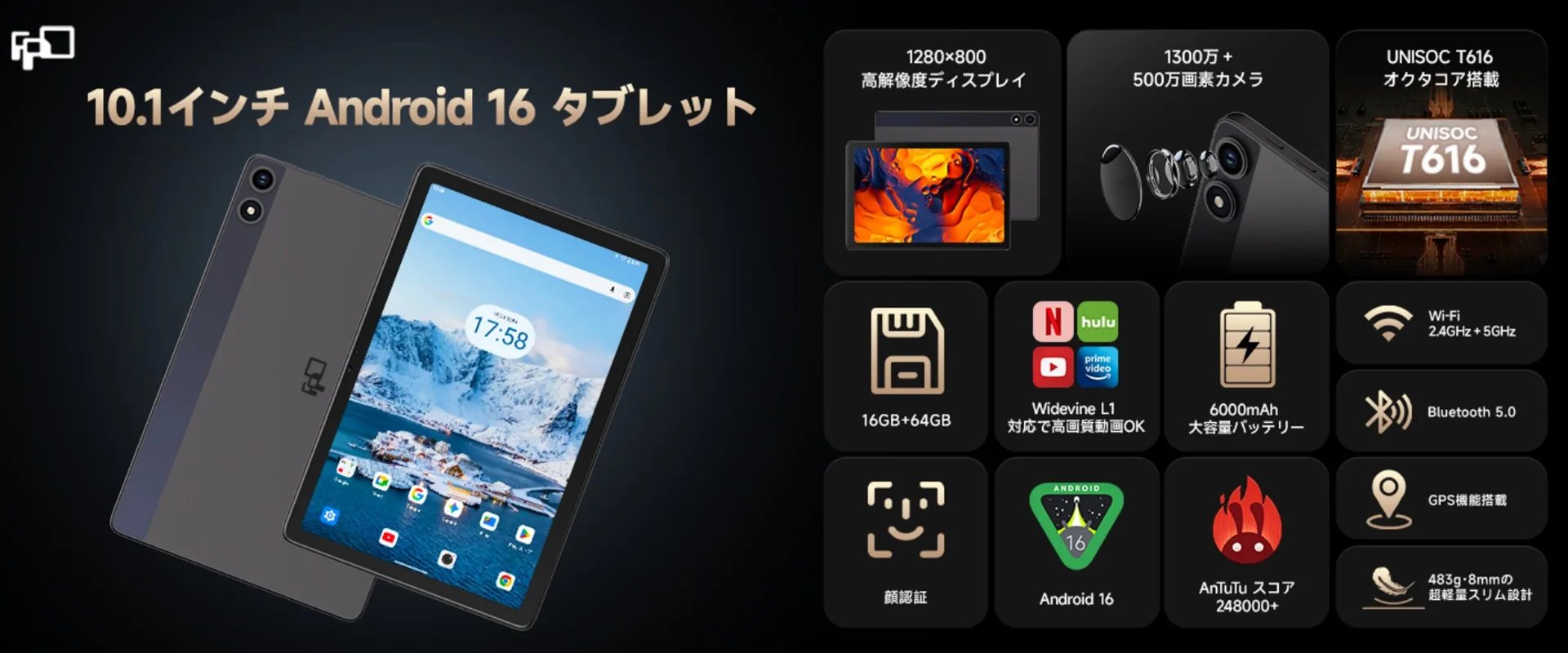 実売1.5万円の10.1インチタブレット FPD CP10-J1 レビュー : 動画試聴
